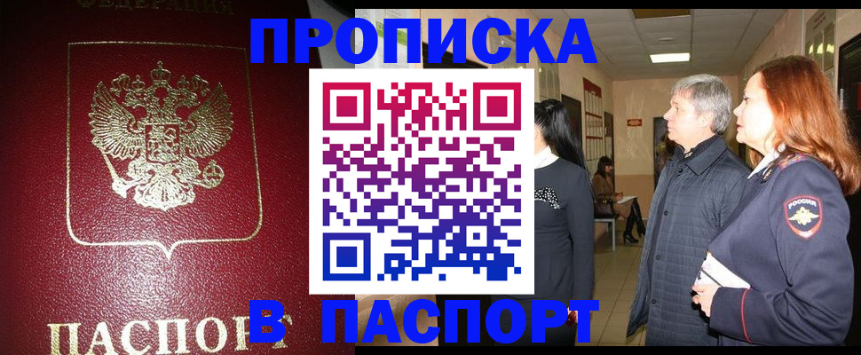 форма 3 в Новом Уренгое